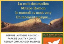 La nuit des étoiles a Mitzpé Ramon : un tiyoul « original et aventurier » vous attend ce 12 Août 2017 Motsé shabbat