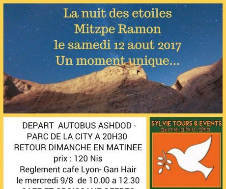 La nuit des étoiles a Mitzpé Ramon : un tiyoul « original et aventurier » vous attend ce 12 Août 2017 Motsé shabbat