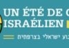 Un été de cinéma israélien en français du 2 juillet au 30 août 2017