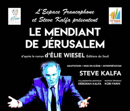 Espace Francophone : événement de la rentrée »Le mendiant de Jérusalem » d’après le roman d’Elie Wiesel