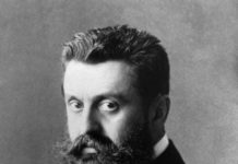 « J’ai fondé, à Bâle, l’Etat juif » – il y a 120 ans… par le pasteur Gérald FRUHINSHOLZ