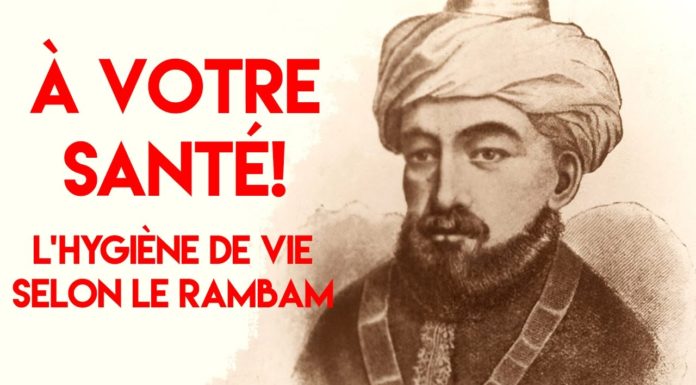 Comment être en bonne santé pour toute la journee ? et le rester ! par Rahamim dahan
