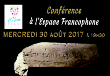 Espace francophone : Rencontre avec Mireille Hadas-Lebel qui nous parlera d’Hérode Le Grand ! le 30-08-2017