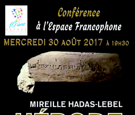 Espace francophone : Rencontre avec Mireille Hadas-Lebel qui nous parlera d’Hérode Le Grand ! le 30-08-2017