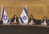 Le lobby francophone de la Knesset, une opportunité pour chacun d’entre nous de changer les choses !