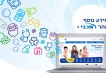 la MACCABI recrute une assistante sociale (français-hébreu) pour Ashdod