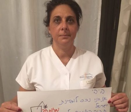 Mobilisation générale pour nos infirmiers/eres : signons tous la pétition et montrons notre solidarité !