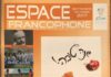 l’Espace francophone fait son cinéma le 5 septembre prochain ! voir tout le programme du trimestre !