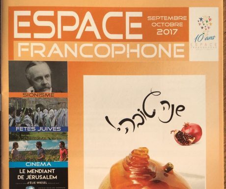 l’Espace francophone fait son cinéma le 5 septembre prochain ! voir tout le programme du trimestre !