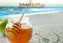 Chana tova oumetouka 5778 ! Hag Sameah !