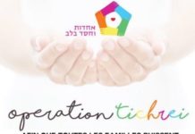 Operation Tichri : On a besoin de vous pour les aider !!!! soyez solidaires et généreux !