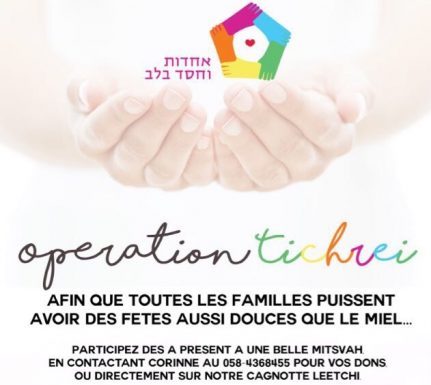 Operation Tichri : On a besoin de vous pour les aider !!!! soyez solidaires et généreux !