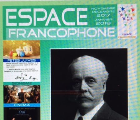 En avant premiere, découvrez le programme des prochaines activités de l’Espace Francophone d’Ashdod