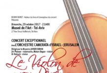 « Le Violon de Mon Père » un concert événement à ne pas rater !