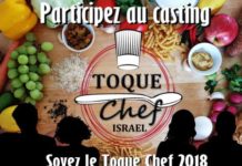 Toque Chef Israël 2018 : une recette des plus originales !