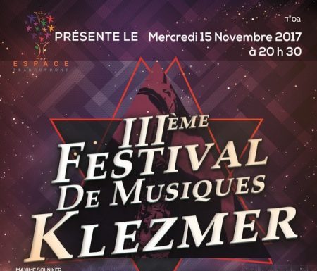Espace francophone : 3 eme festival de musique Klezmer ce 15 novembre 2017 a 20 h 30