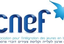 Le CNEF se délocalise enfin !!! il etait temps ….