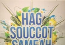 Souccot : Règles de la fête de Souccot, toujours utile a rappeler !