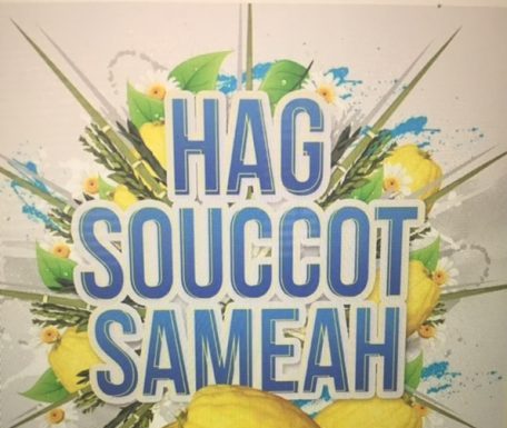 Fêtes juives : A nos souhaits !