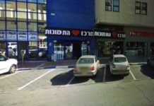 Souccot en bleu et blanc : la municipalité donne 10 jours de stationnement gratuit a ses administrés