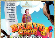 Le Festival israélien d’Ashdod remplira la fête de Hannucca de lumière et de plaisir!