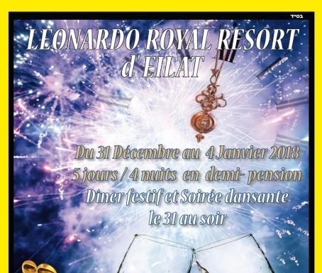Faire la fête le 31 décembre sans vous ruiner ??? ne cherchez plus, nous avons trouvé !!
