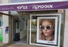 Le monde de la lunette peut être original, fun et décalé ! venez découvrir les nôtres à -70 % !!!