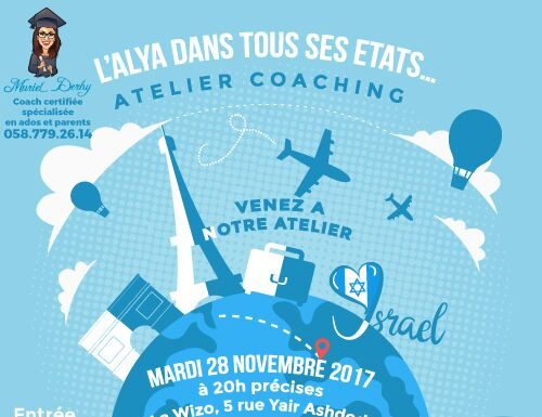 L’alya dans tous ses états ! un atelier qui nous concerne tous, venez en parler le 28 novembre prochain a 20 h !
