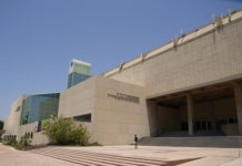 Ramat-Aviv : Le Musée du peuple juif célèbre le Mois de l’Alya, Jeudi 2 Novembre de 12h00 a 22h00