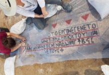 Découverte d’une mosaïque vieille de 1500 ans à Ashdod en Israël