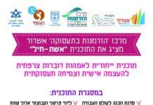 Olim profitez du centre »opportunité Emploi », de nombreuses offres de stages, formations, ateliers vous sont proposés !