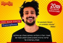 Venez vous détendre a petit prix avec David Smadja et le Misrad Haklita