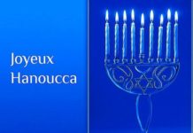 le Misrad haklita d’Ashdod a préparé pour vos enfants un centre aéré et une super fête de Hanoucca !