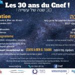 les 30 ans du cnef