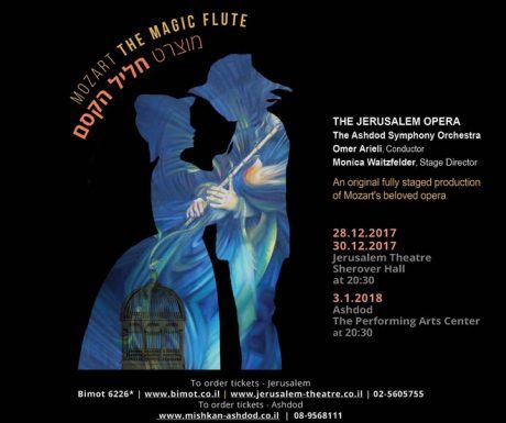 La Flute Enchantée de Mozart à Jérusalem et Ashdod le 3 janvier 2018 a 20 h 30, un événement unique à ne pas manquer
