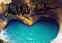 AshdodCafe et business-cafe.biz vous souhaitent «Shabbat Shalom» : dates, horaires, paracha…et prière pour nos soldats