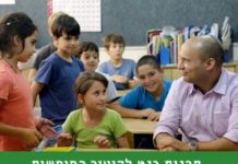 Education : les prochains changements, qu’y a t’il dans le programme !!!