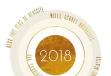 Toute l’équipe d’Ashdodcafe vous souhaite une excellente nouvelle année civile 2018 – Voir nos deals pour 2018 –