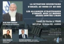 ADIR ASHDOD vous invite a une conférence géopolitique en presence du Vice ministre de la défense et d’Olivier Rafowicz