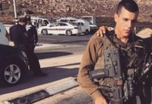 Ou en est l’état de santé d’Ohad Assayag, qui a été blessé dans l’incident de samedi soir dans la bande de Gaza