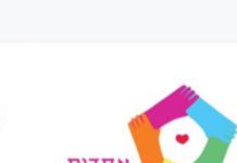 Ahdout vehessed balev est heureuse de vous convier à son grand loto-bingo le 18 février 2018 a 19 h 30