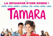 Prix des jeunes cinéphiles francophones – des films en français à découvrir à l’Institut français de Tel Aviv des le 13 février