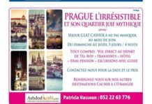 Tourisme : Prague, l’irrésistible et son quartier juif magique – GLATT CASHER – 5 jours-4 nuits du 17 au 21 juin 2018