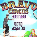 cirque