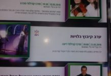 Soiree Jazz avec Cathy Seb au matnas Diuna le 23 mai prochain a 20 h 30