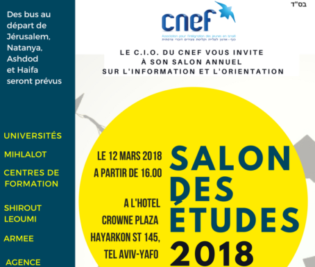 Le CNEF organise son »SALON DES ETUDES »