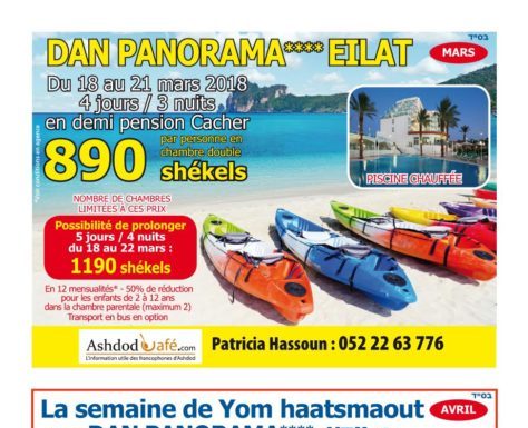 Des vacances paradisiaques à Eilat et… une animation comme on en fait plus !
