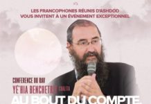 Ne manquez pas la Conférence du Rav Benchetrit a Ashdod ce 22 Avril ! Vous ne serez pas déçu …