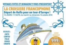 Une croisière de rêve, du rire, le tout a un prix très sympathique ! avec ashdodcafe, BinAgency et Voyages Futés
