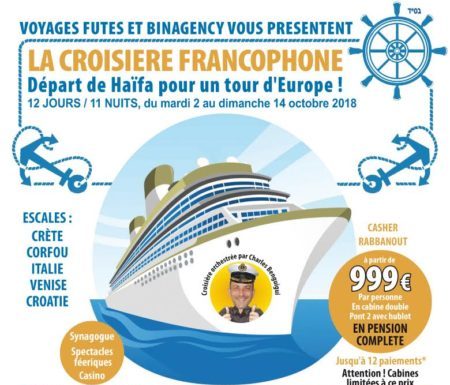 Une croisière de rêve, du rire, le tout a un prix très sympathique ! avec ashdodcafe, BinAgency et Voyages Futés